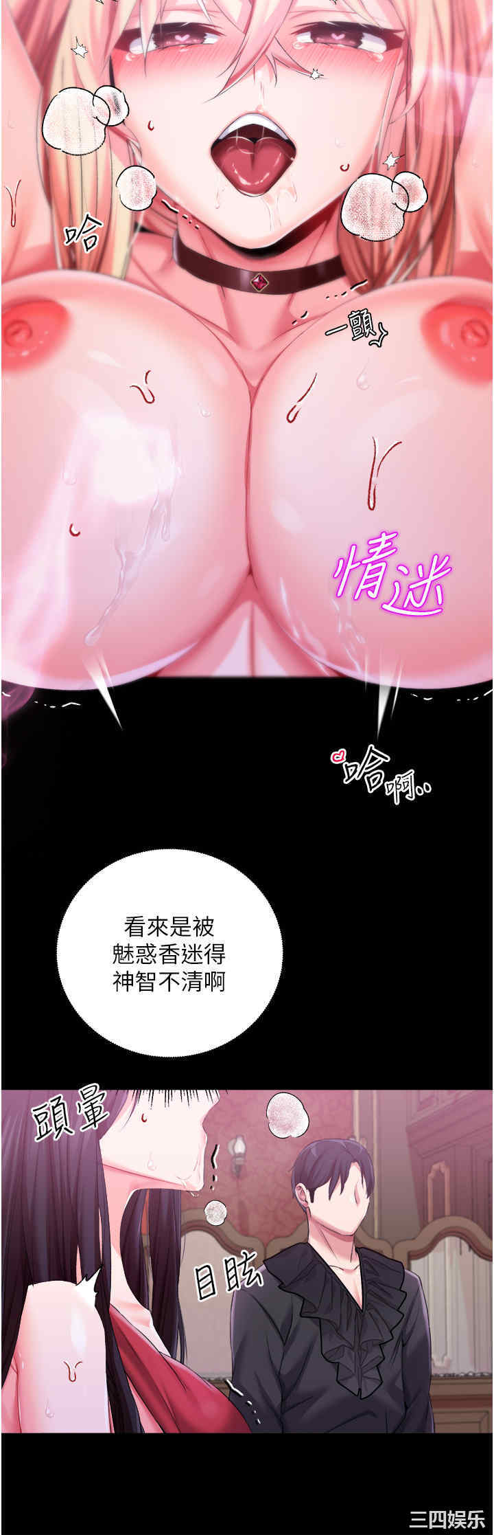 第35张