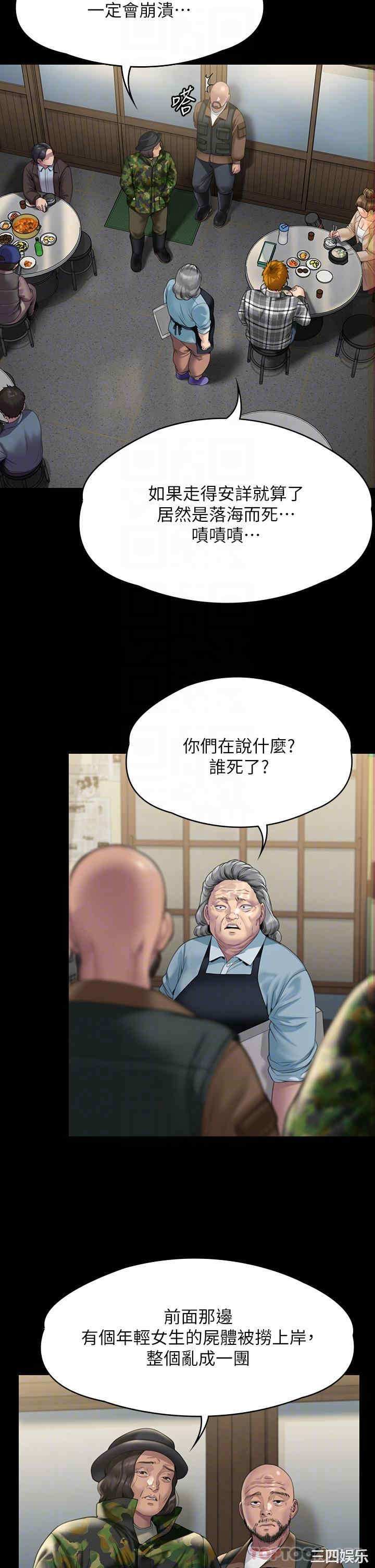 第29张