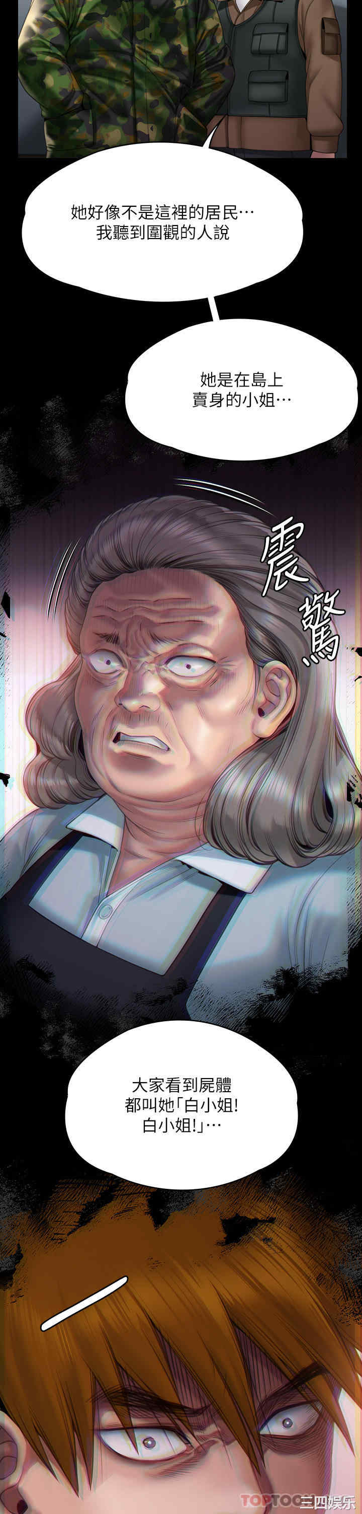 第30张