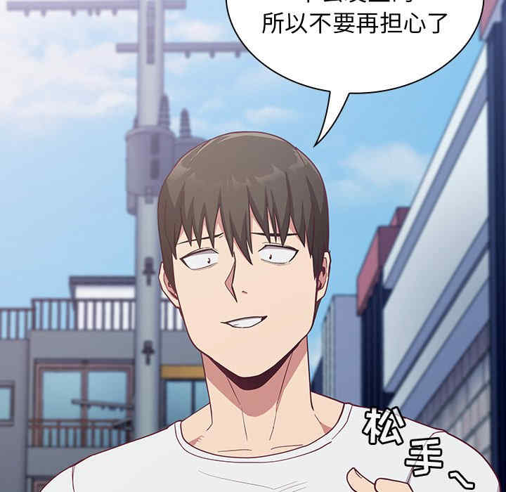第88张