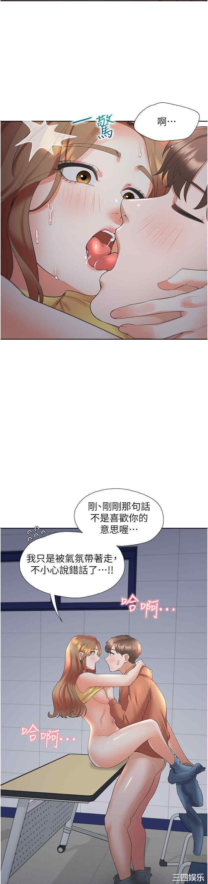 第45张