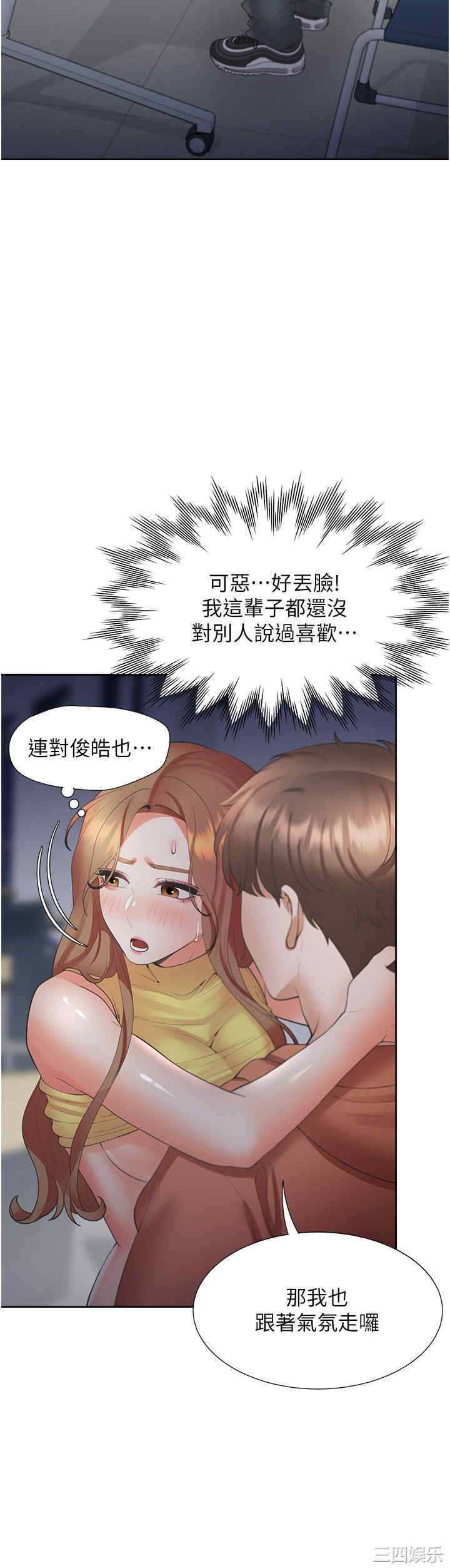 第46张