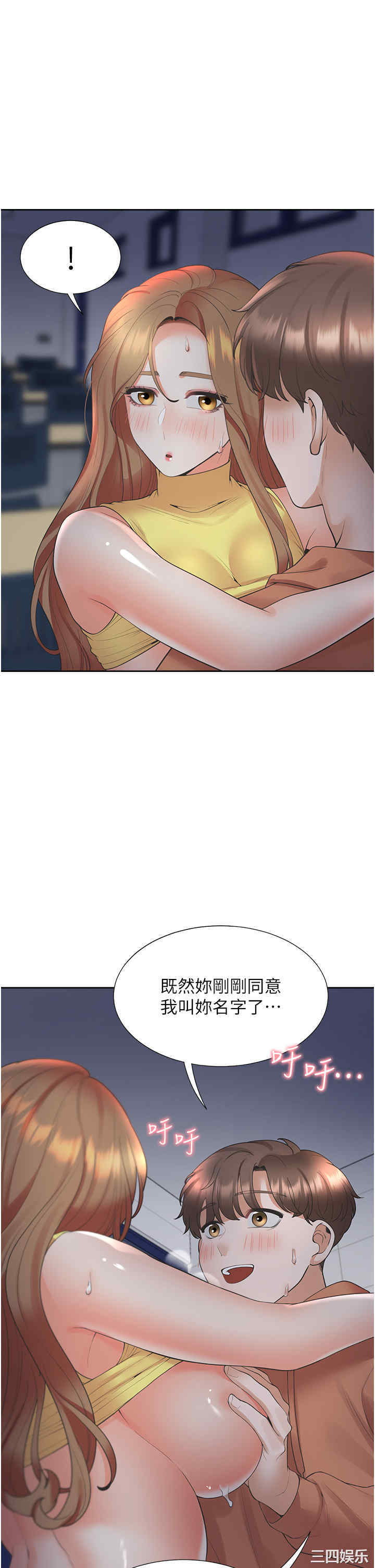 第47张