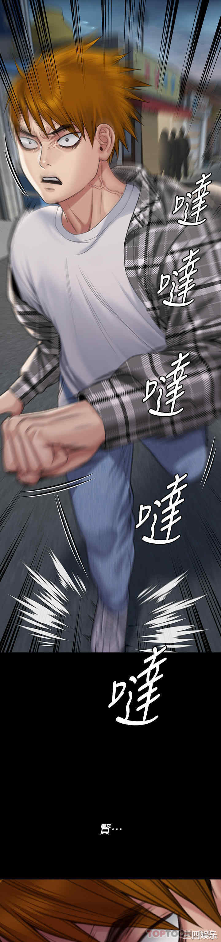 第34张