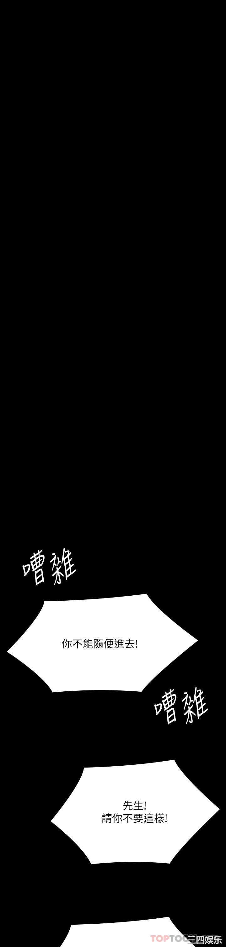 第36张