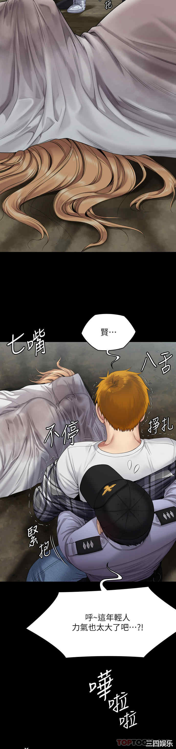 第38张