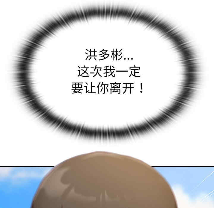 第109张