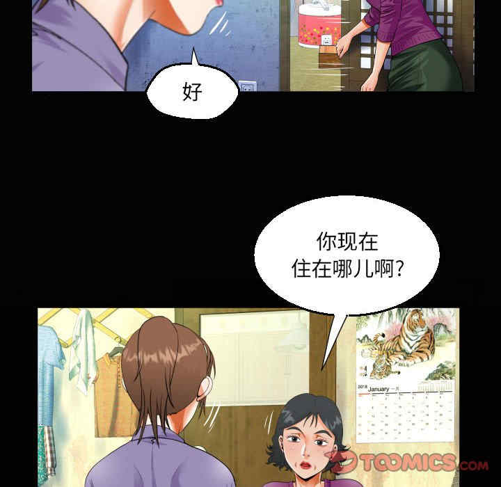 第20张