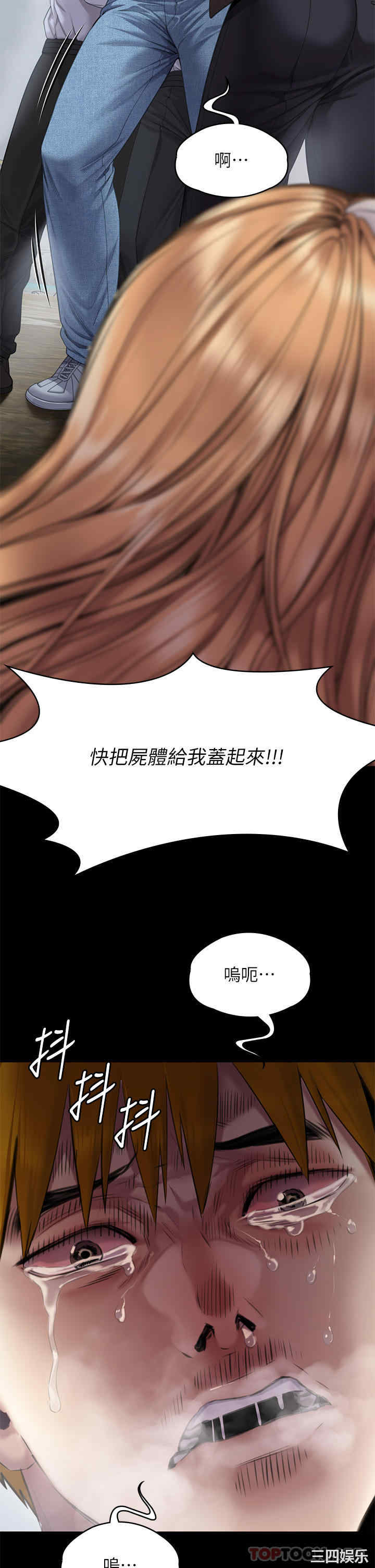 第42张