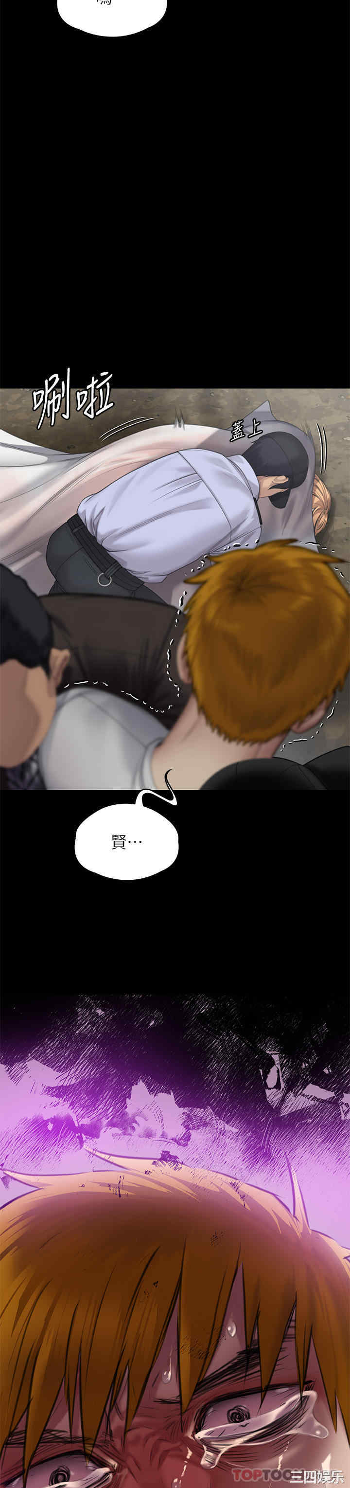 第43张