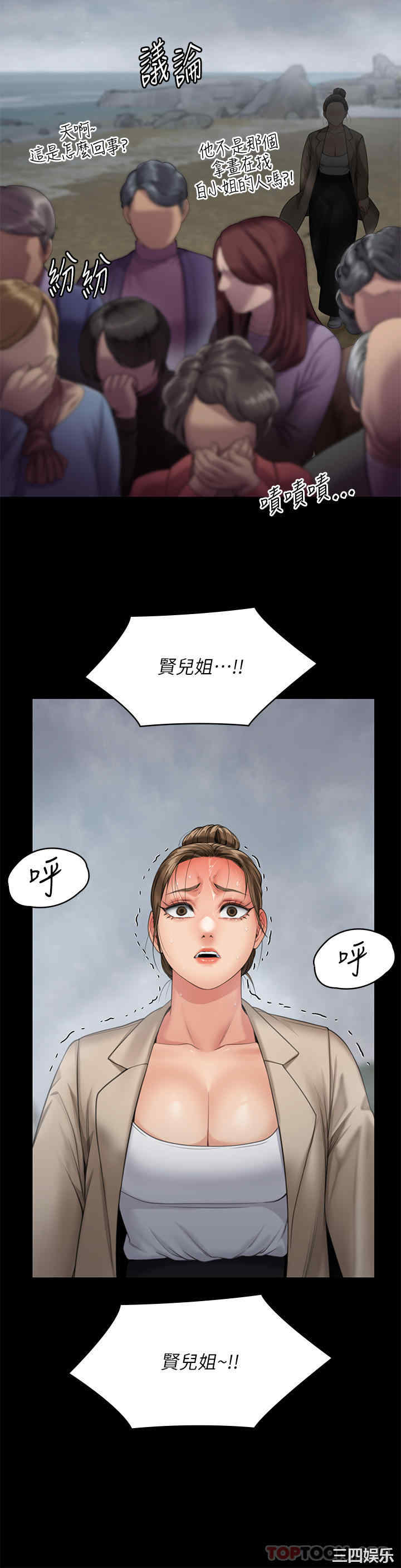 第45张