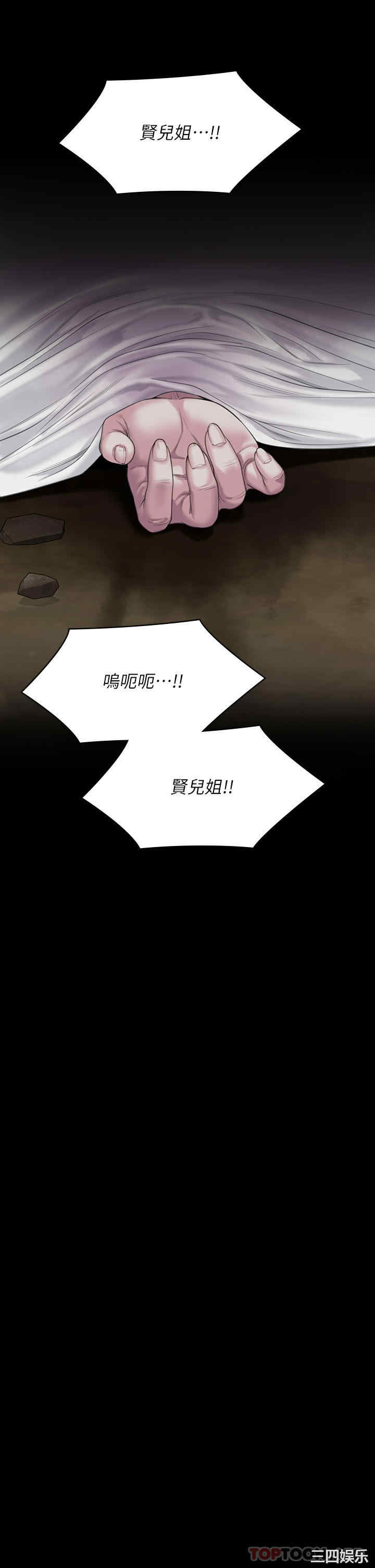 第46张