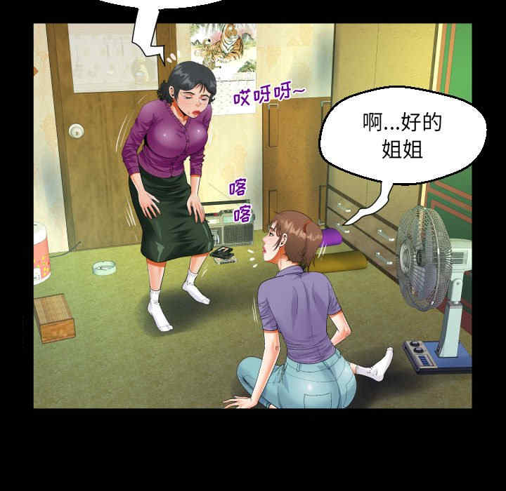 第25张