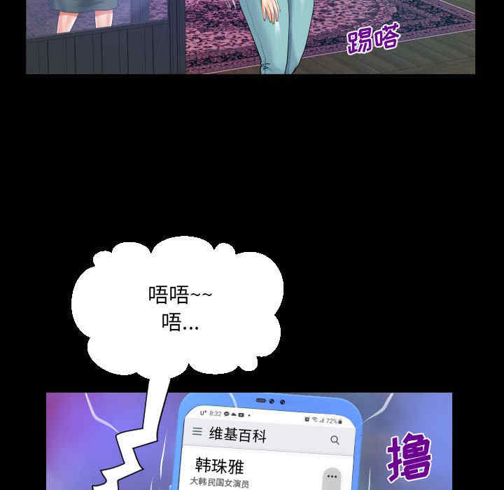 第27张