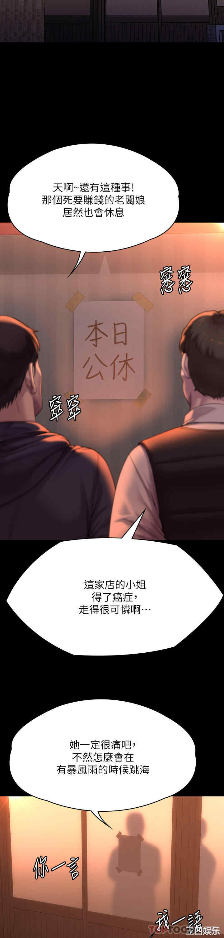 第49张
