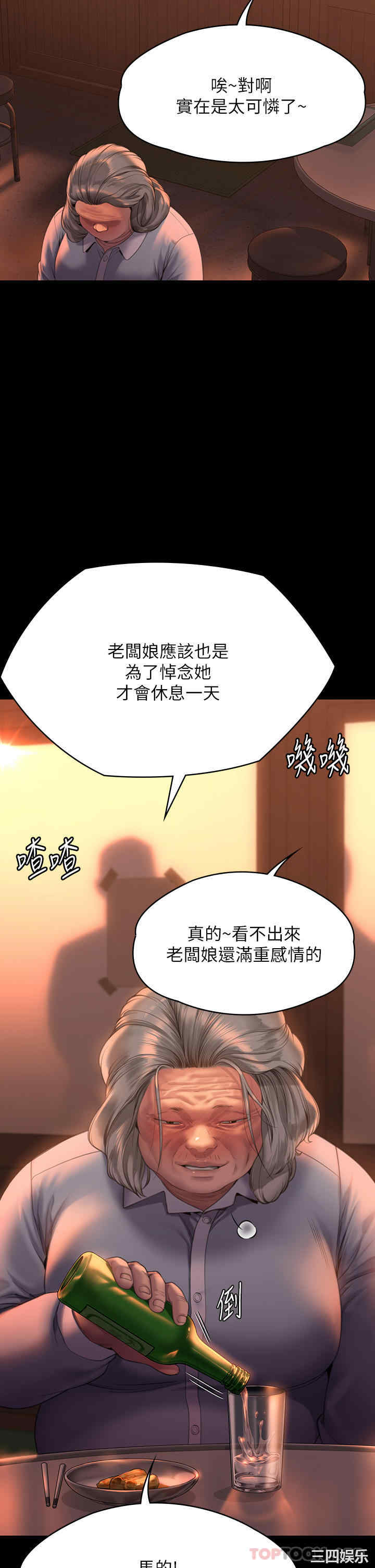 第50张
