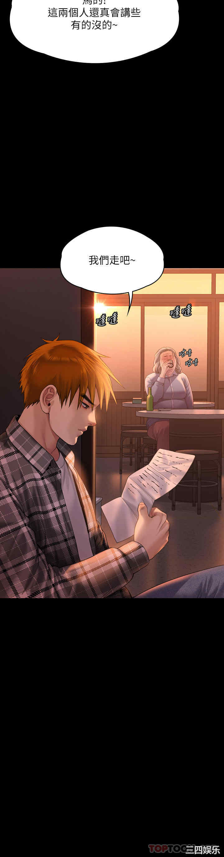 第51张
