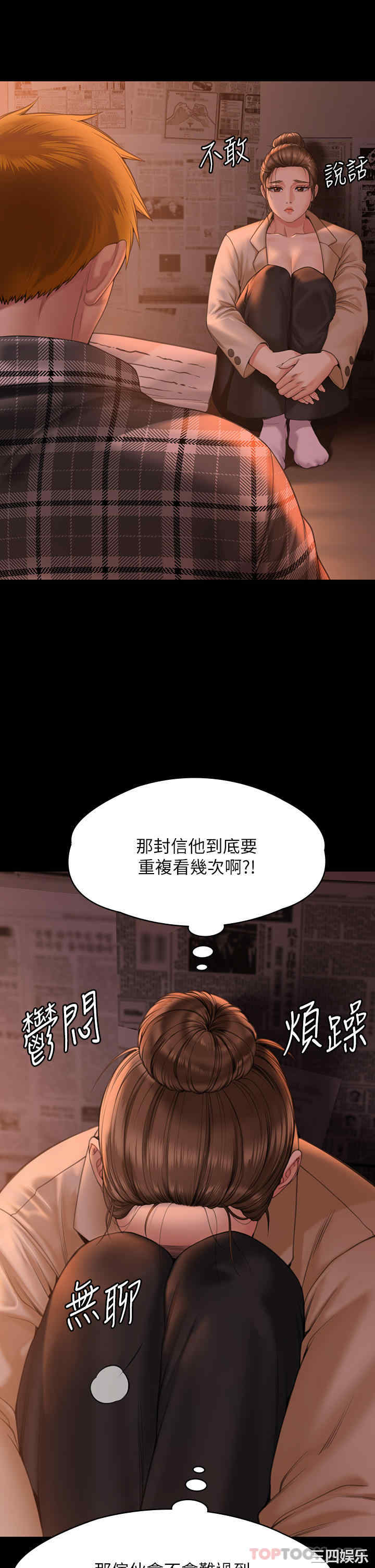 第52张