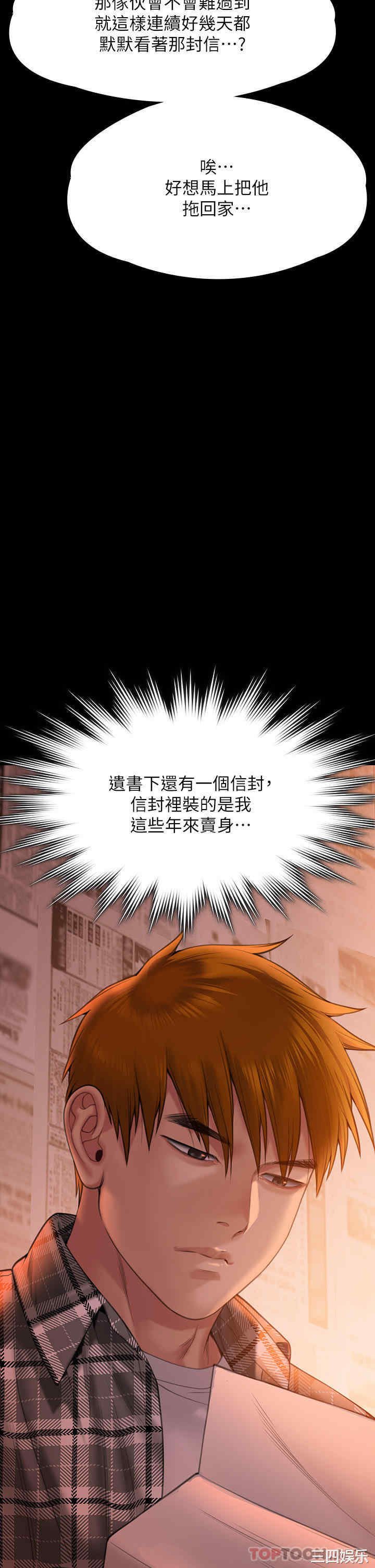 第53张