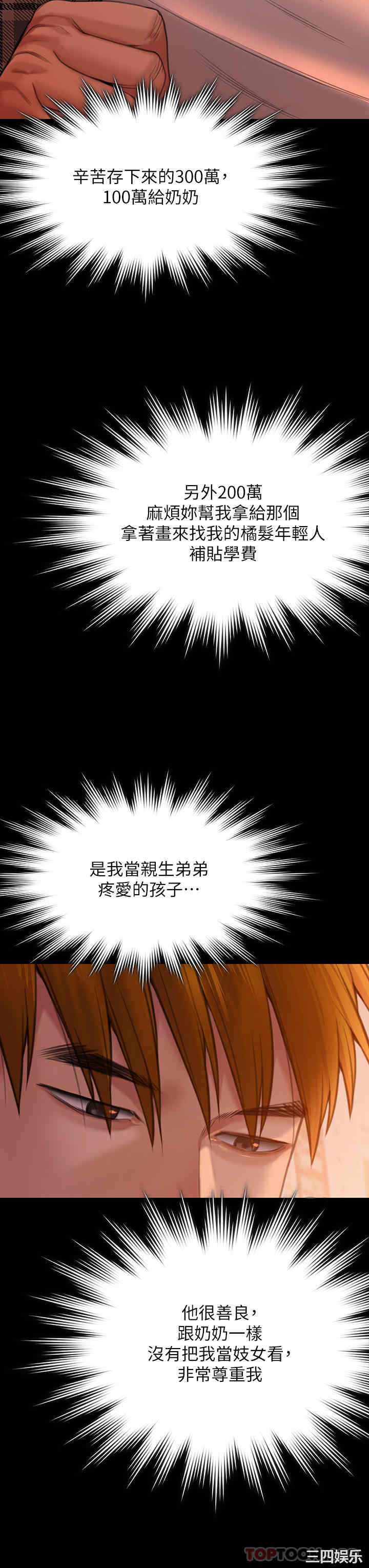 第54张