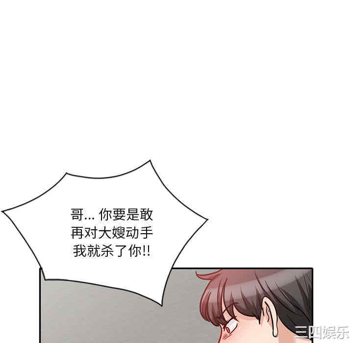 第75张