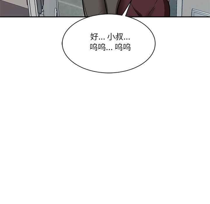 第84张