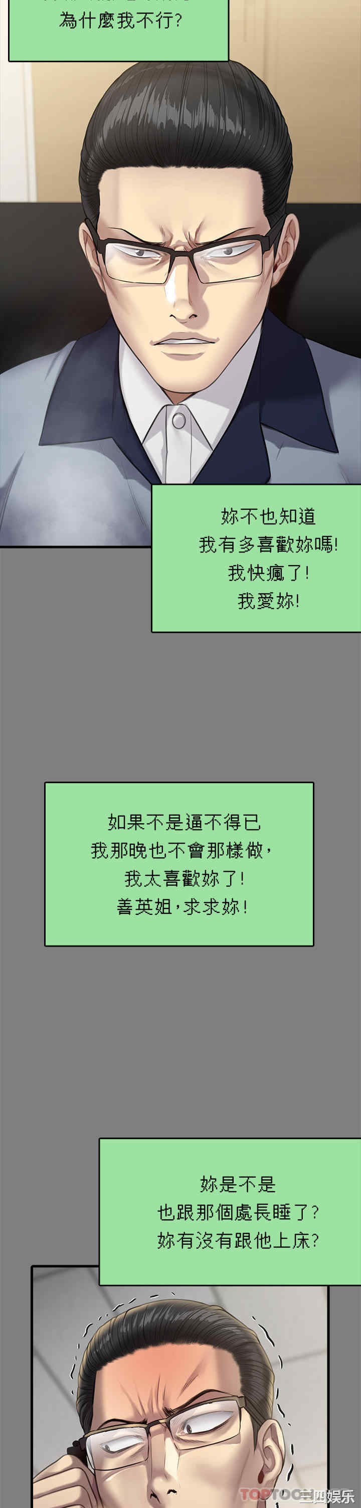 第63张