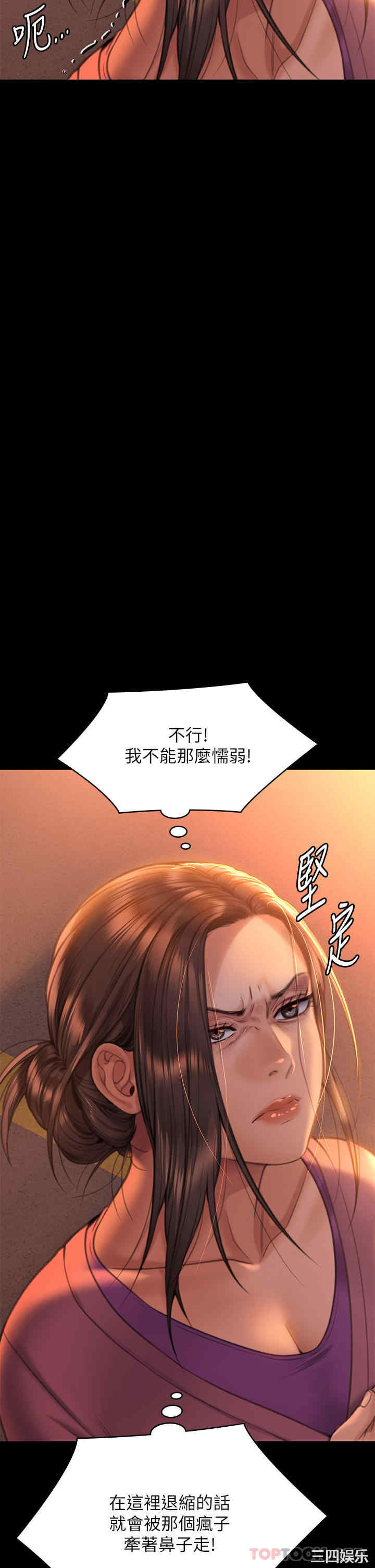 第68张
