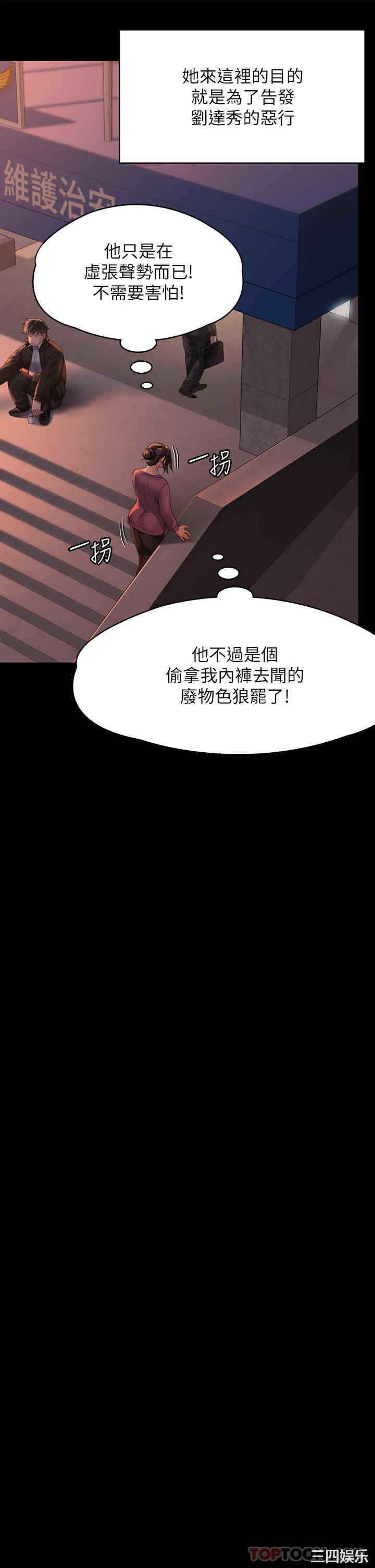 第70张