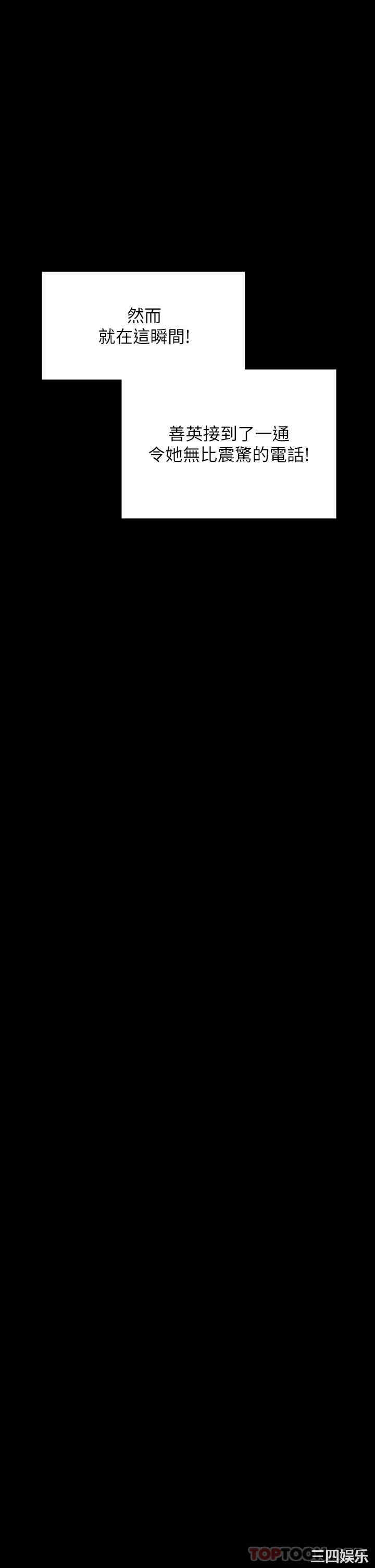 第71张