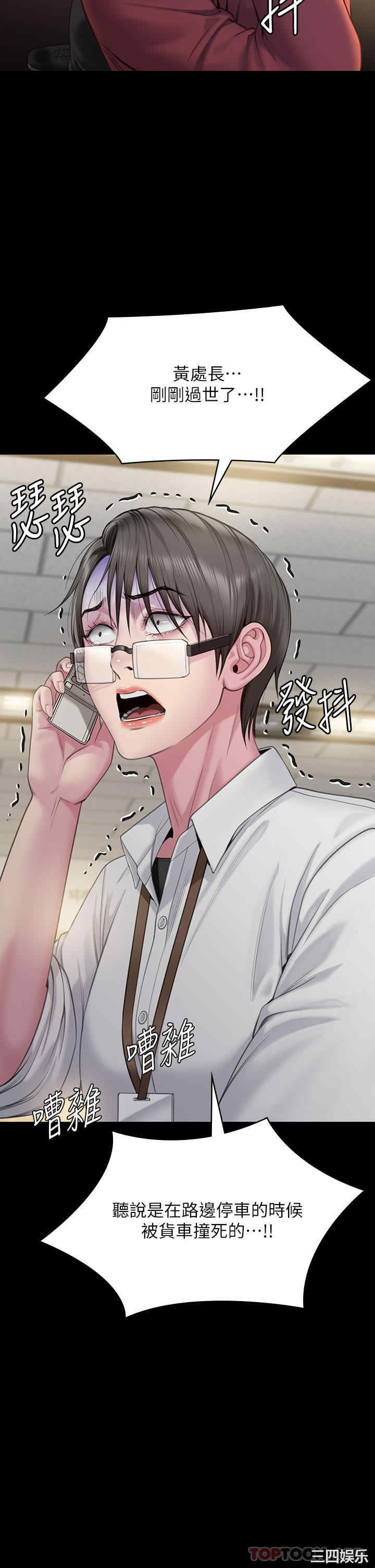第73张