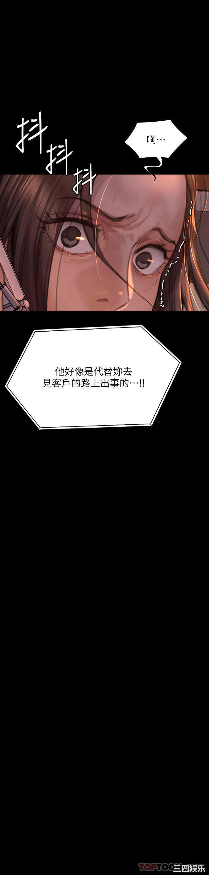 第74张