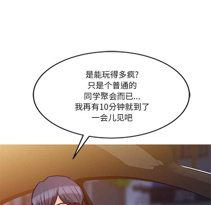 第133张