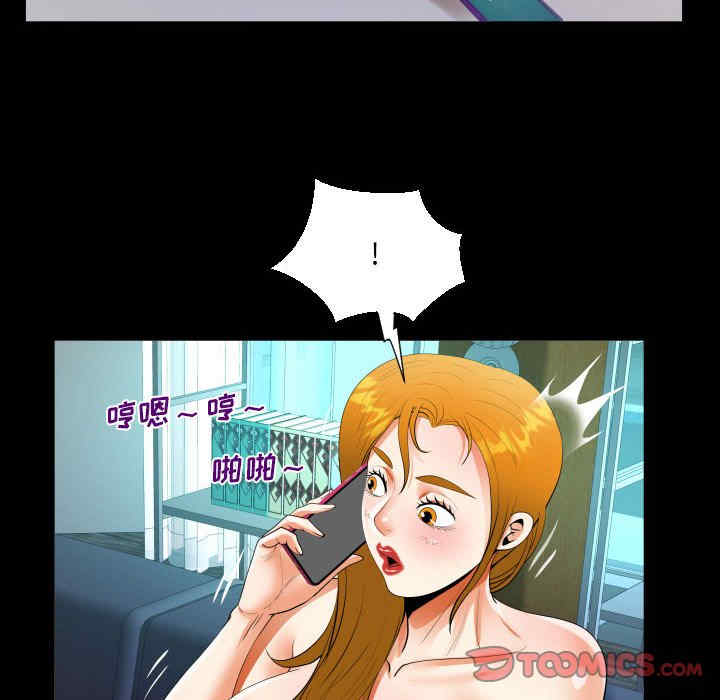 第68张