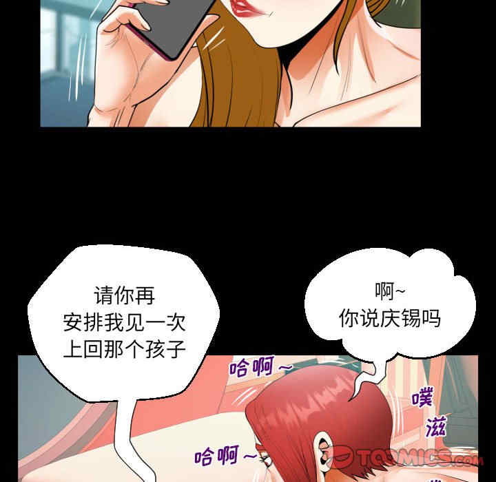 第70张