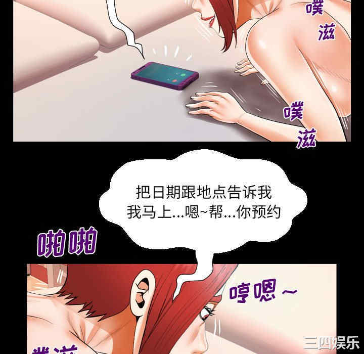 第71张