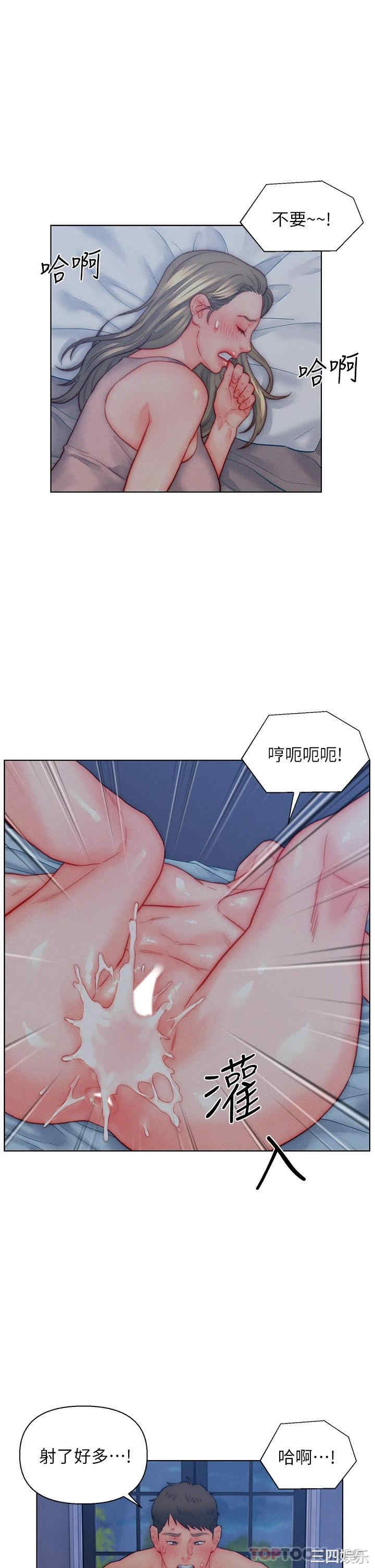 第21张