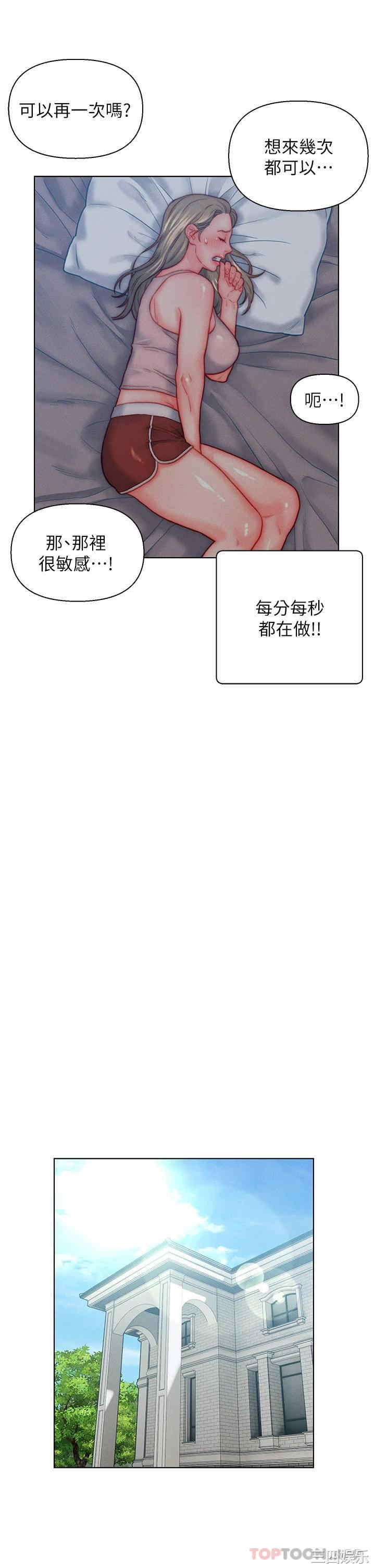 第23张