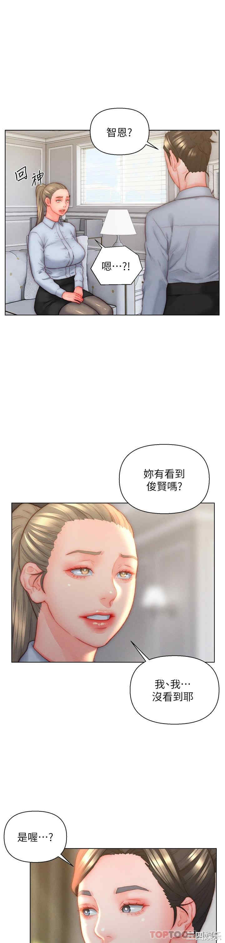 第27张