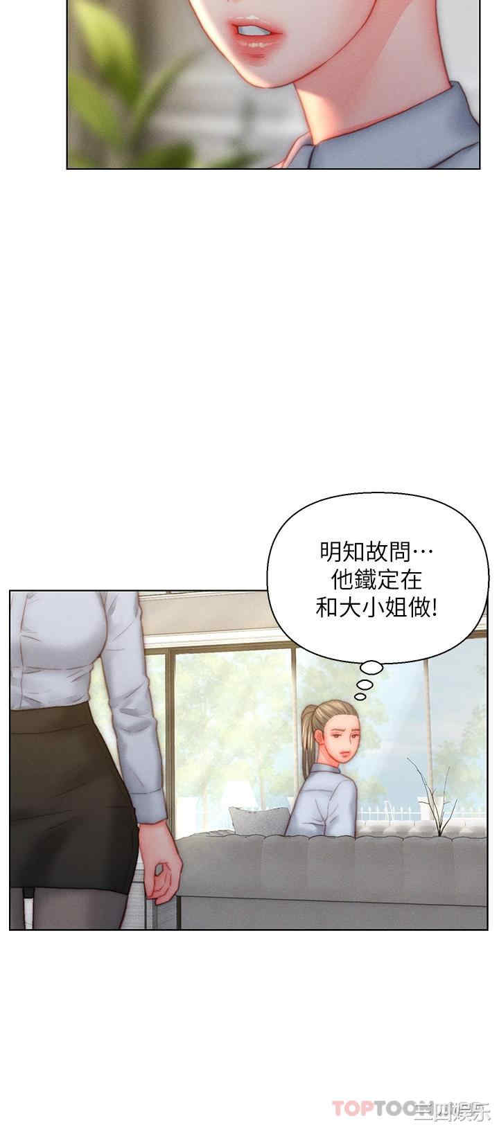 第28张