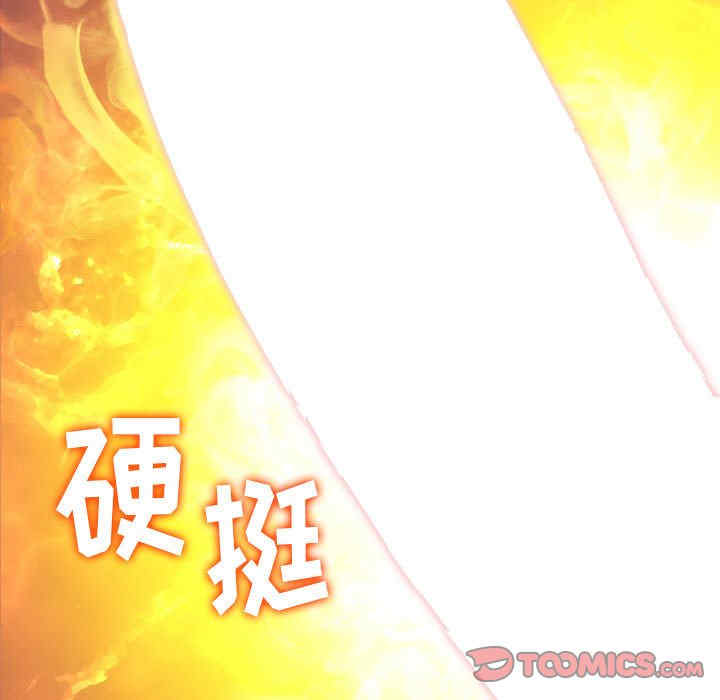 第87张