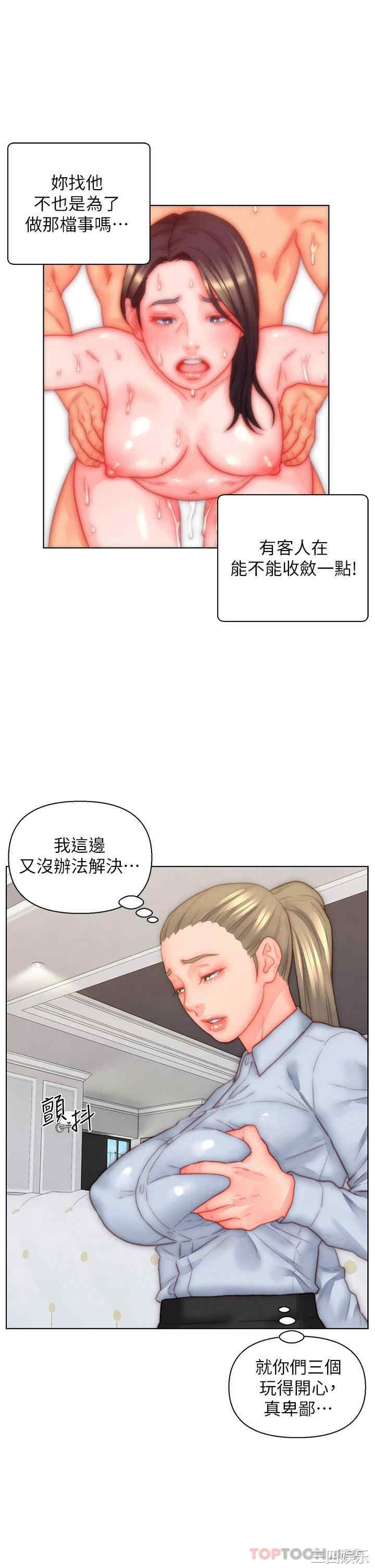第29张