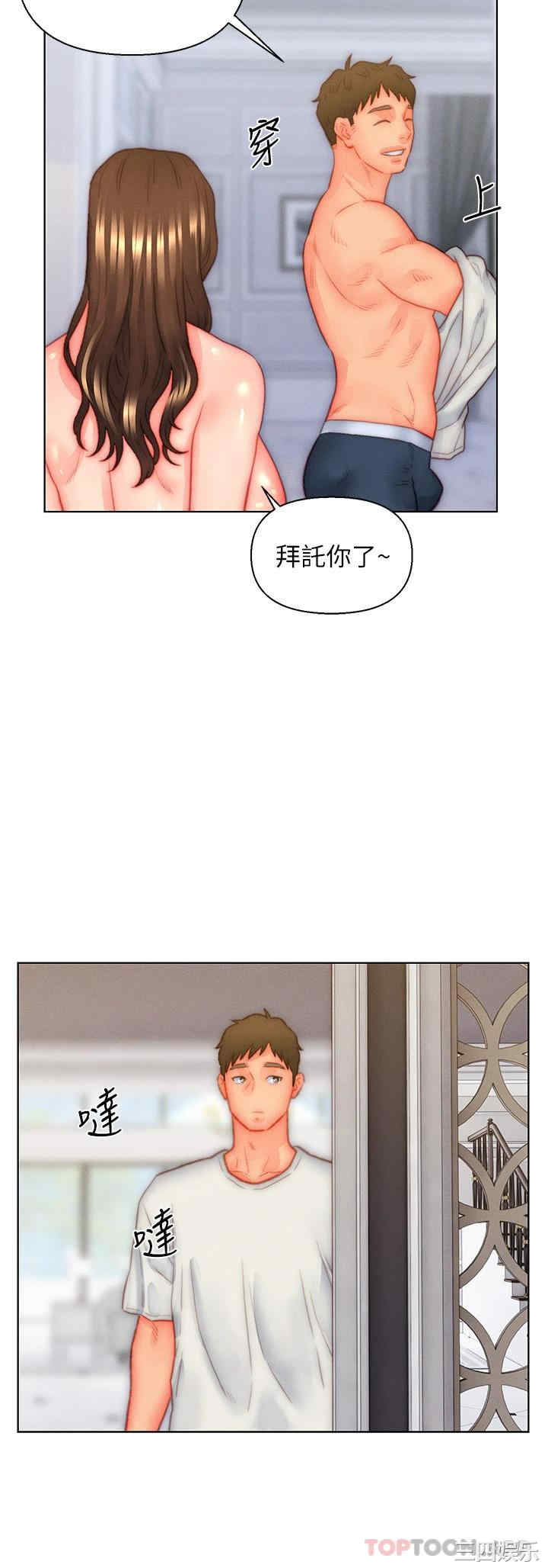 第32张