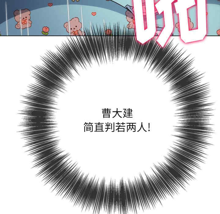 第106张