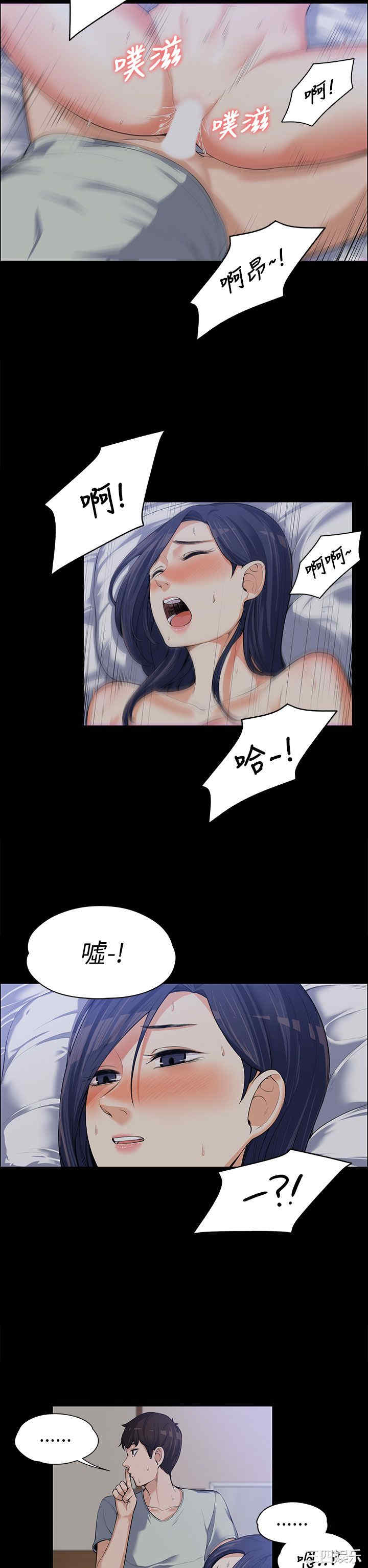 第21张