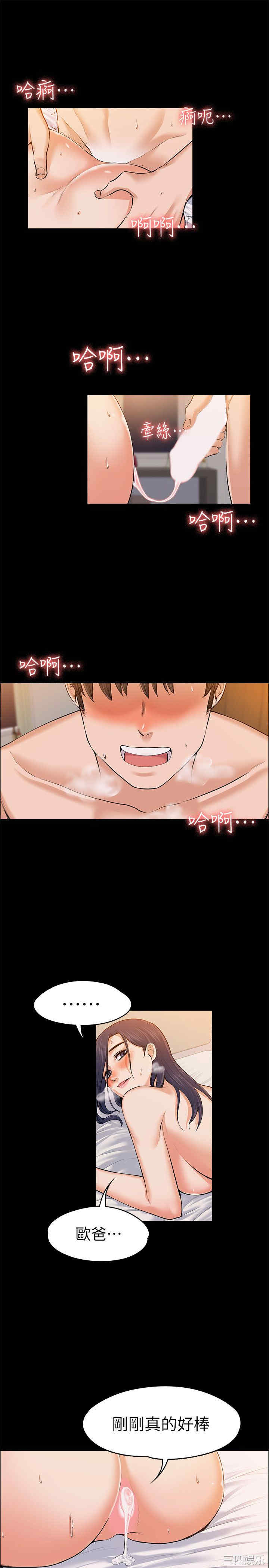 第26张