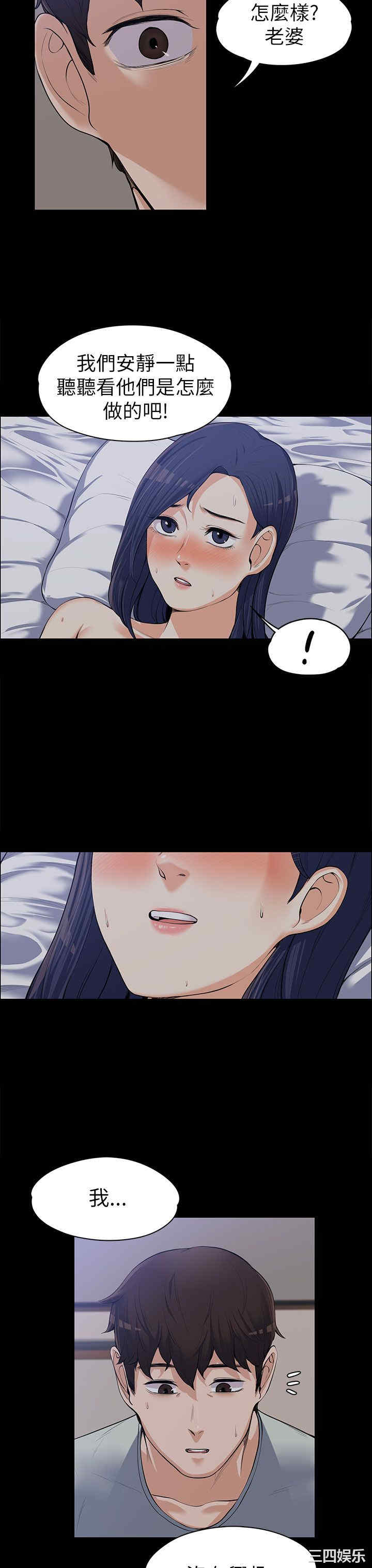 第26张