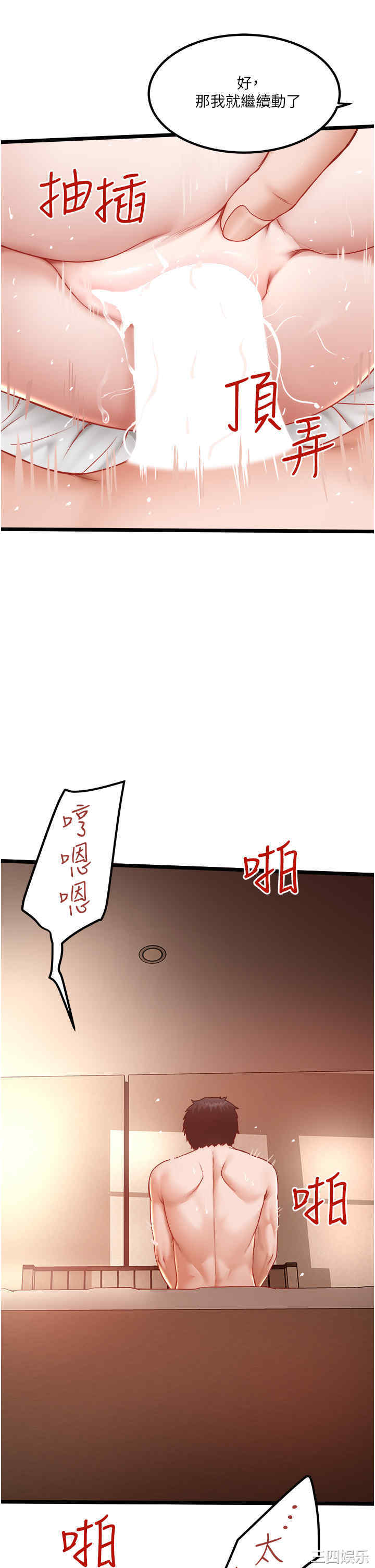 第31张