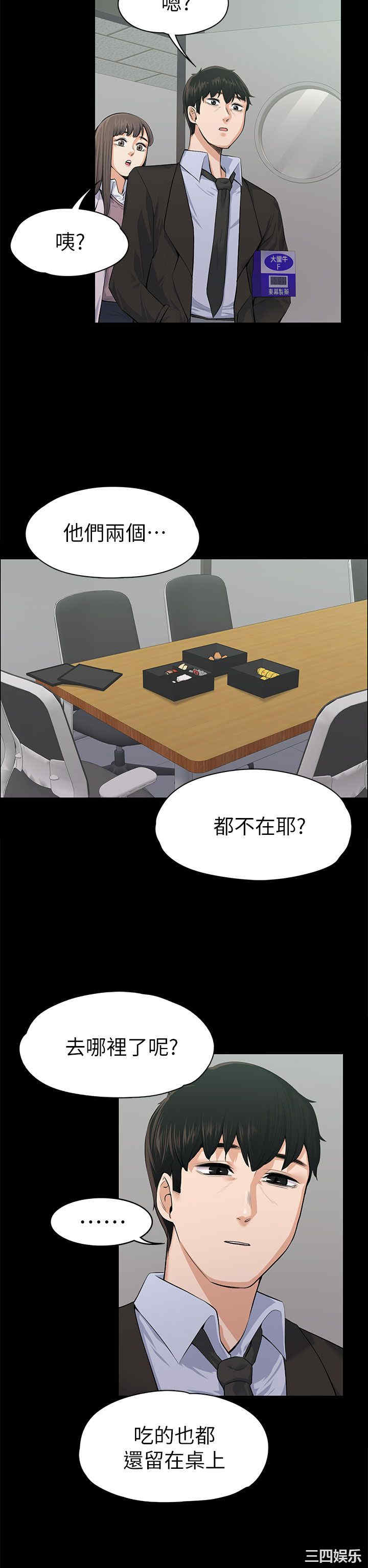 第25张