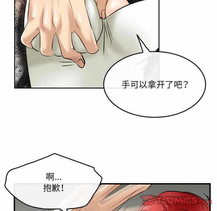 第28张